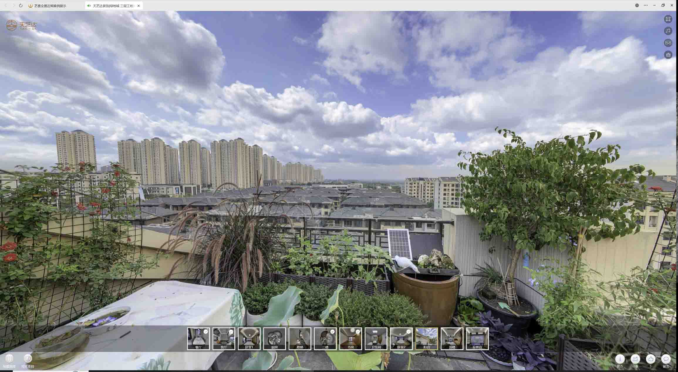 沙市喻德江陶瓷馆